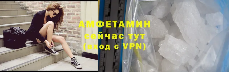 Амфетамин VHQ  OMG ONION  Кисловодск 