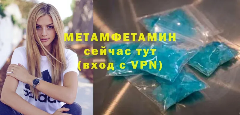 Метамфетамин витя  Кисловодск 